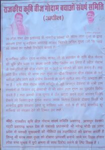 उत्तर प्रदेश में विरादरी वाद की परम्परा से अछूते नहीं प्रतापगढ़ के सांसद संगम लाल गुप्ता, विधानसभा क्षेत्र में 90 फीसदी प्रतिनिधि विरादरी वाद के मानक के मद्देनजर किये गए हैं, नियुक्त...