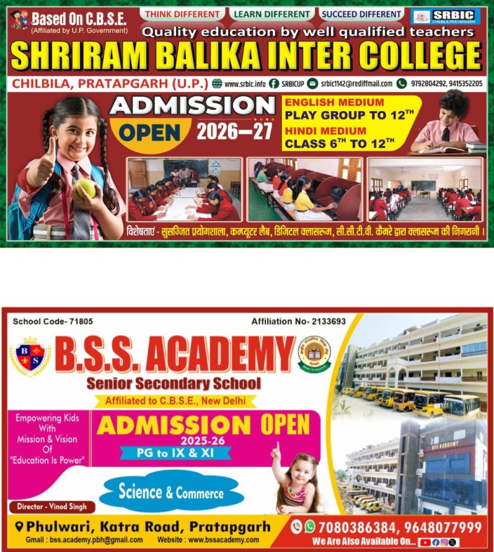 Shri Ram & BSS Academy